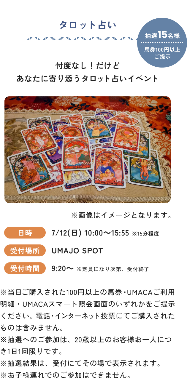 ドライヘッドスパ体験