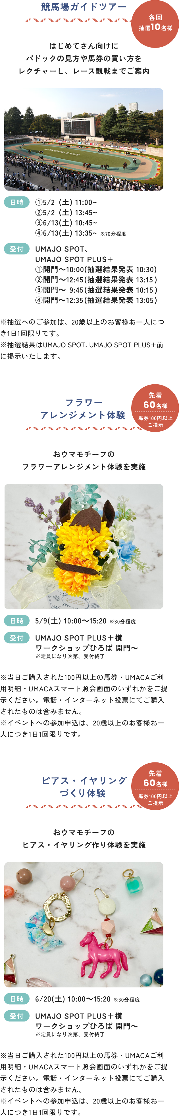 アロマワックスサシェワークショップ体験