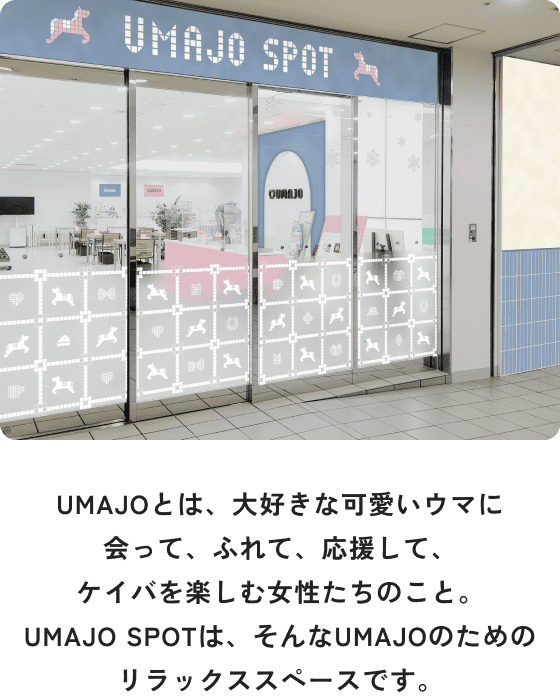 UMAJO SPOT