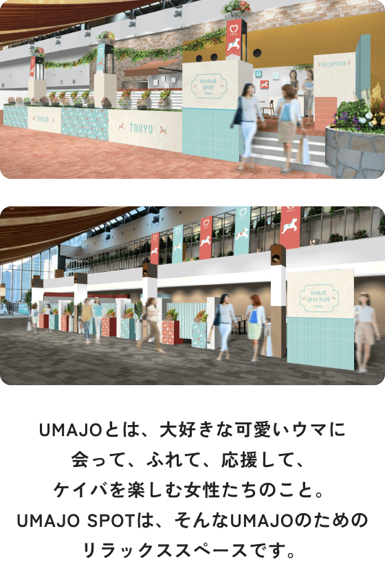 UMAJO SPOT
