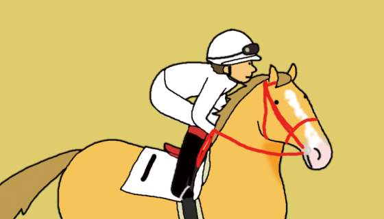 ジョッキーがもらえる賞金は、レース賞金全体の何％？