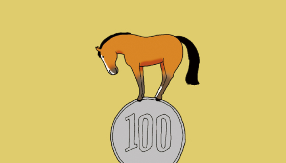 馬券は100円から買える〇か×か