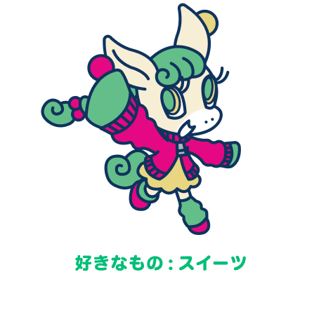 好きなもの:スイーツとくにUMAJOスイーツがお気に入り!