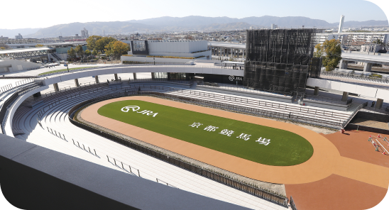 京都競馬場