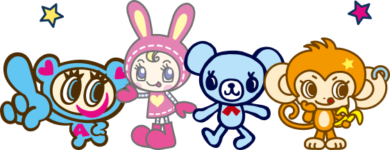 僕たちに会いに来てね 待ってるよ！