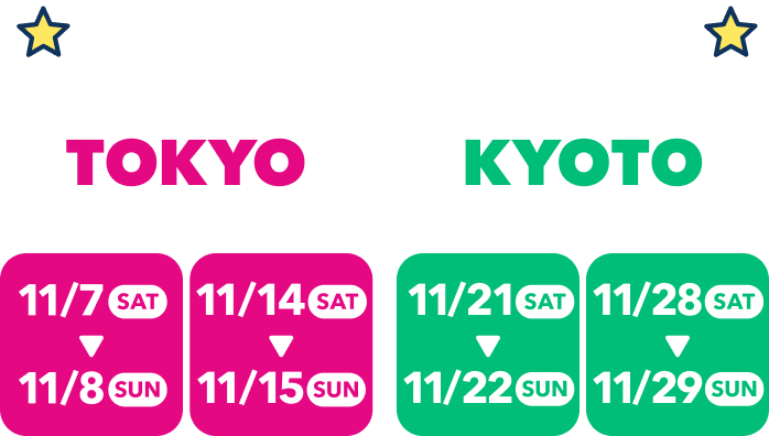 競馬場コラボ開催情報