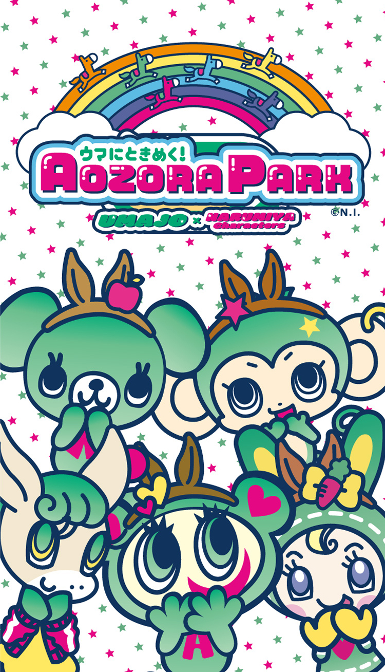 AOZORA PARK UMAJO x NARUMIYA Characters ©N.I.